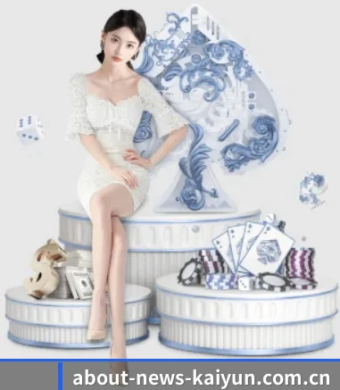 快速发展